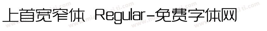 上首宽窄体 Regular字体转换
